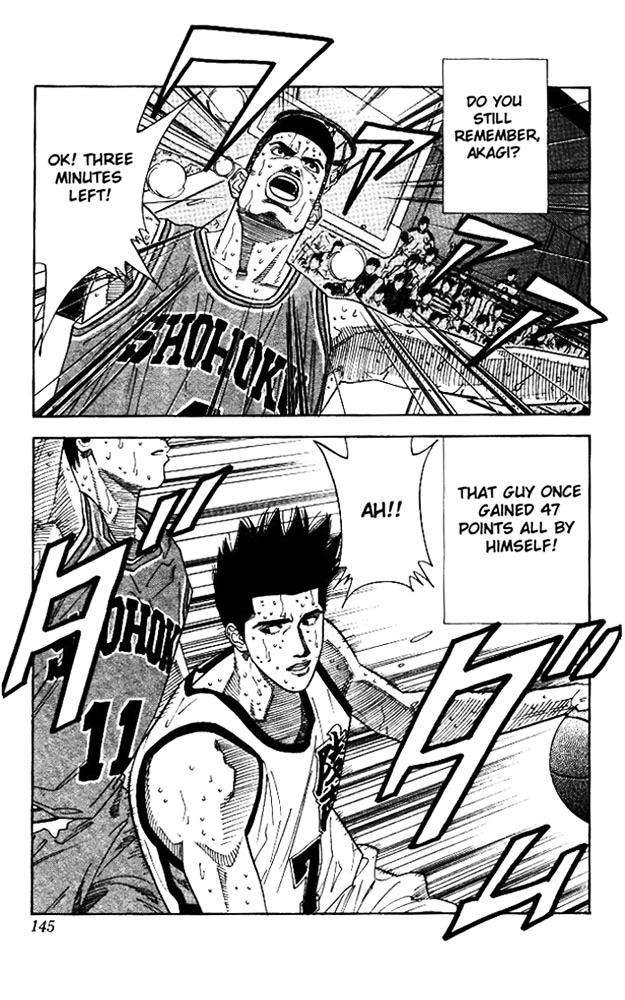 Read Slam Dunk chapter 177 image 18 on Lezhin