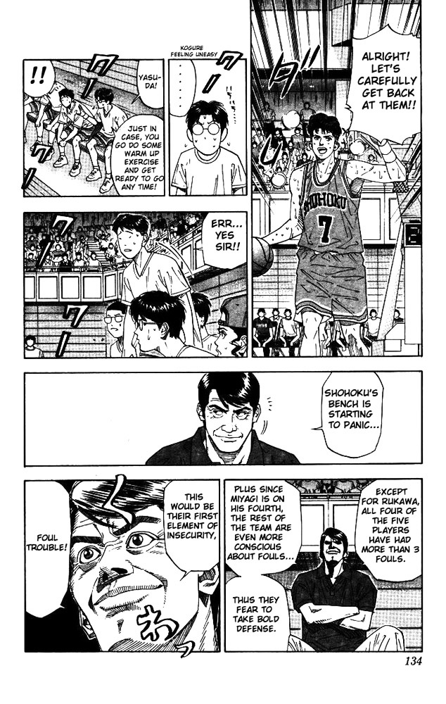 Read Slam Dunk chapter 177 image 7 on Lezhin