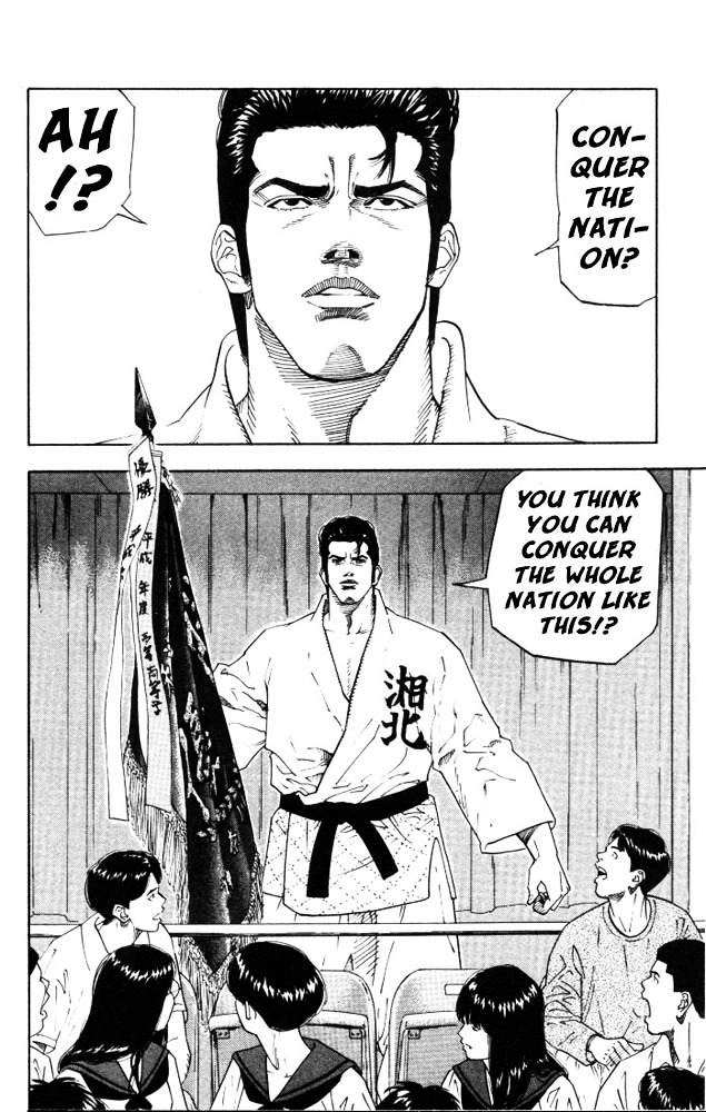 Read Slam Dunk chapter 180 image 14 on Lezhin