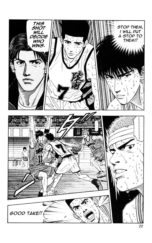 Read Slam Dunk chapter 180 image 18 on Lezhin
