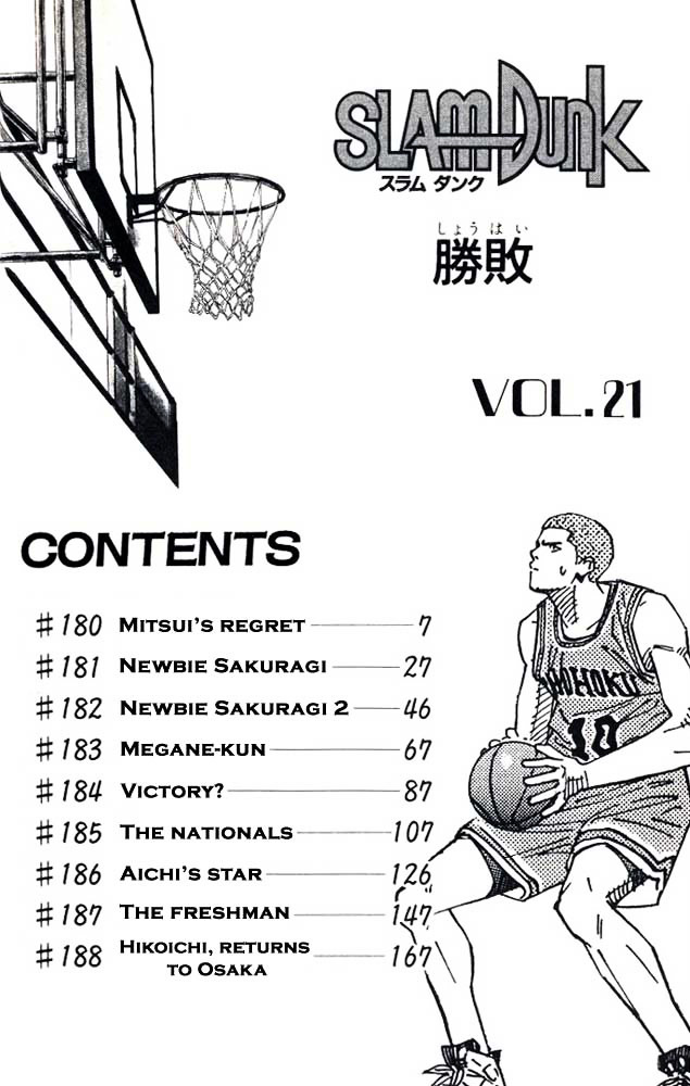 Read Slam Dunk chapter 180 image 3 on Lezhin