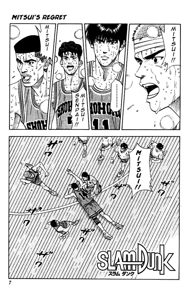 Read Slam Dunk chapter 180 image 4 on Lezhin