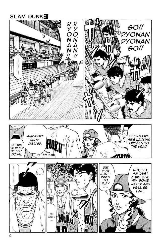 Read Slam Dunk chapter 180 image 6 on Lezhin