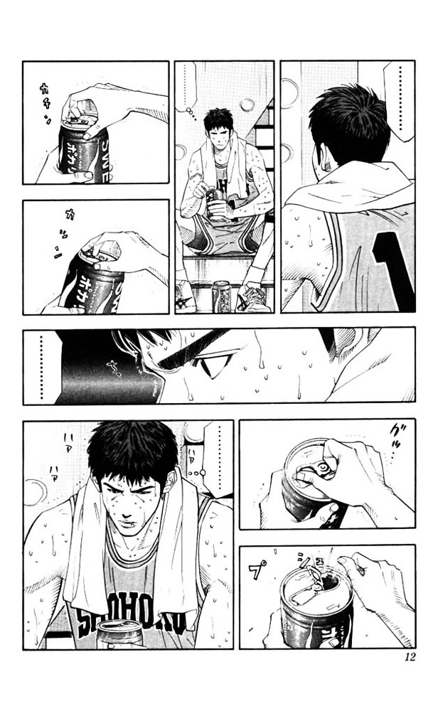 Read Slam Dunk chapter 180 image 9 on Lezhin