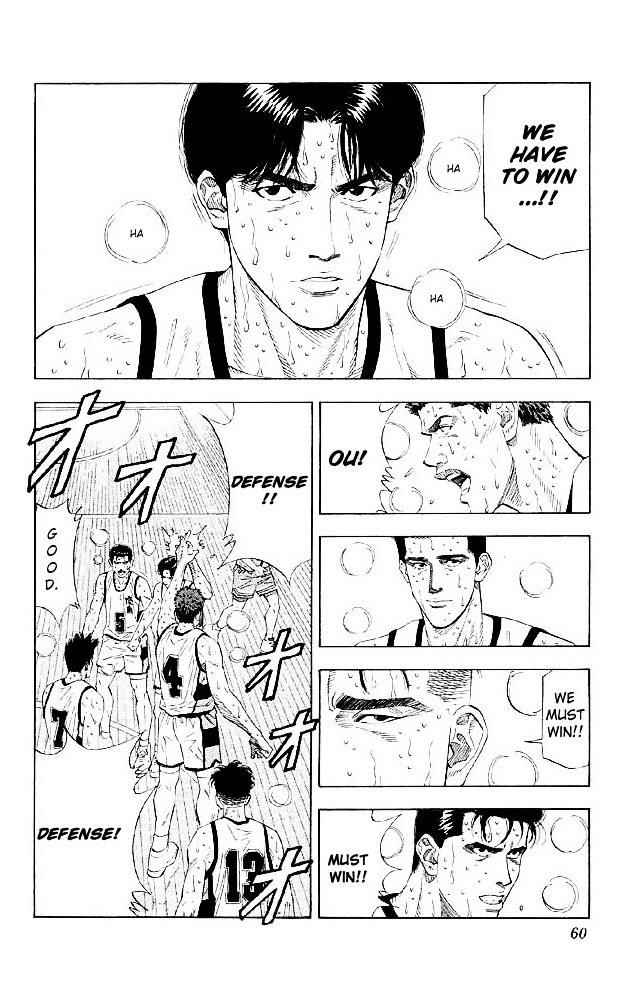 Read Slam Dunk chapter 182 image 13 on Lezhin