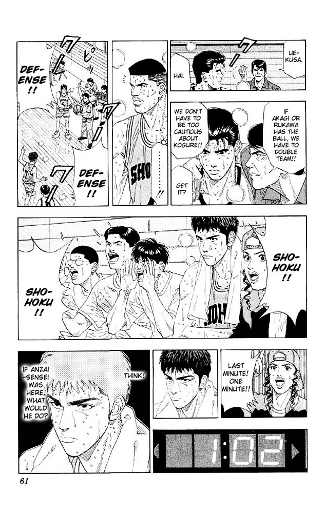 Read Slam Dunk chapter 182 image 14 on Lezhin