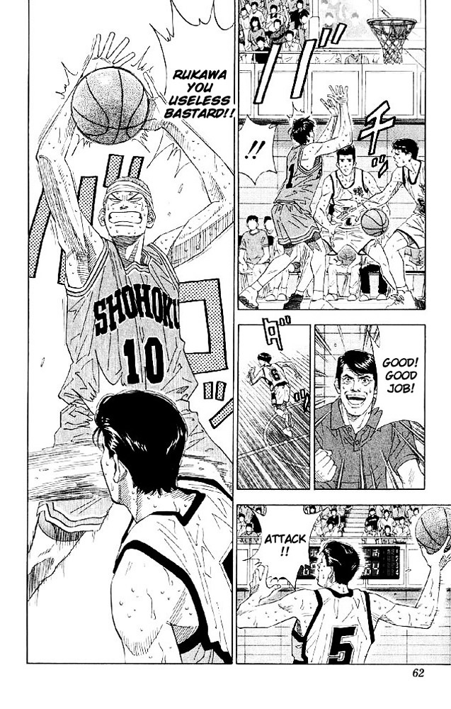 Read Slam Dunk chapter 182 image 15 on Lezhin