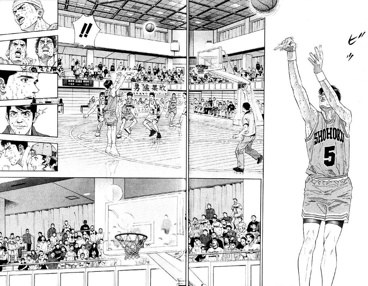 Read Slam Dunk chapter 182 image 17 on Lezhin