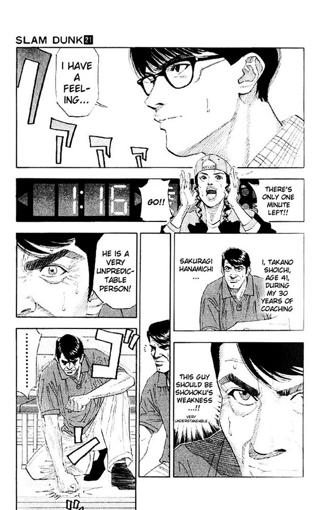 Read Slam Dunk chapter 182 image 6 on Lezhin