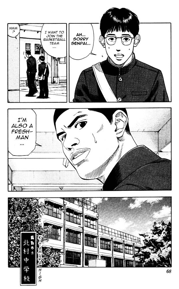 Read Slam Dunk chapter 183 image 1 on Lezhin