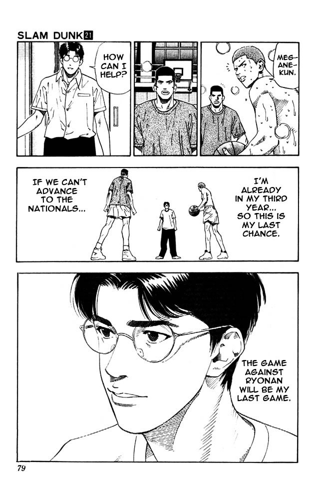 Read Slam Dunk chapter 183 image 12 on Lezhin