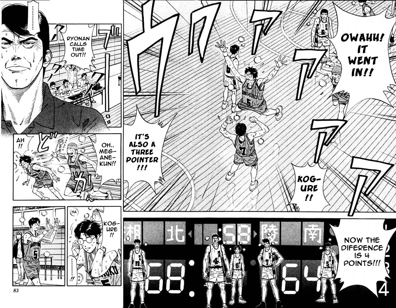 Read Slam Dunk chapter 183 image 15 on Lezhin