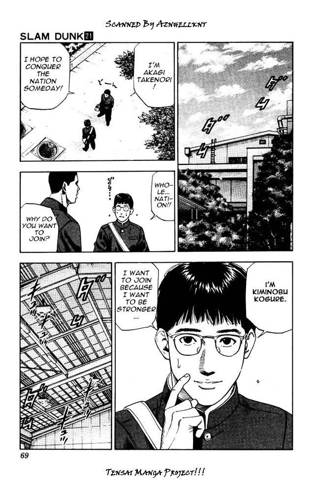 Read Slam Dunk chapter 183 image 2 on Lezhin