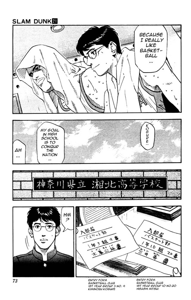 Read Slam Dunk chapter 183 image 6 on Lezhin