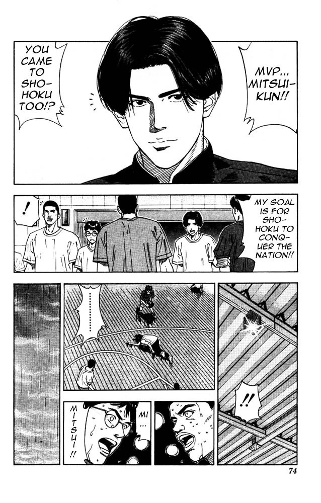 Read Slam Dunk chapter 183 image 7 on Lezhin