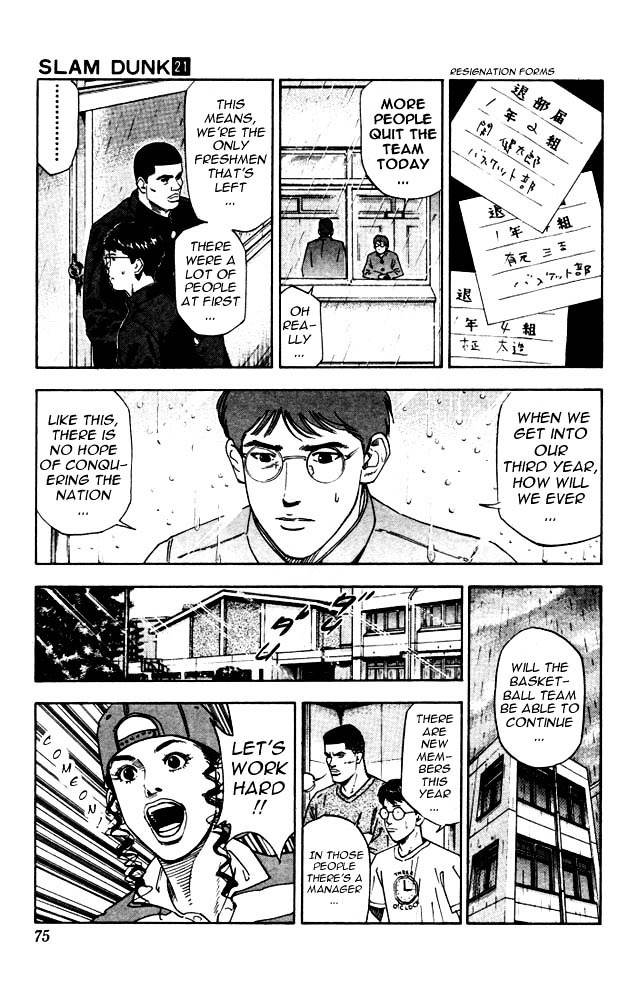 Read Slam Dunk chapter 183 image 8 on Lezhin