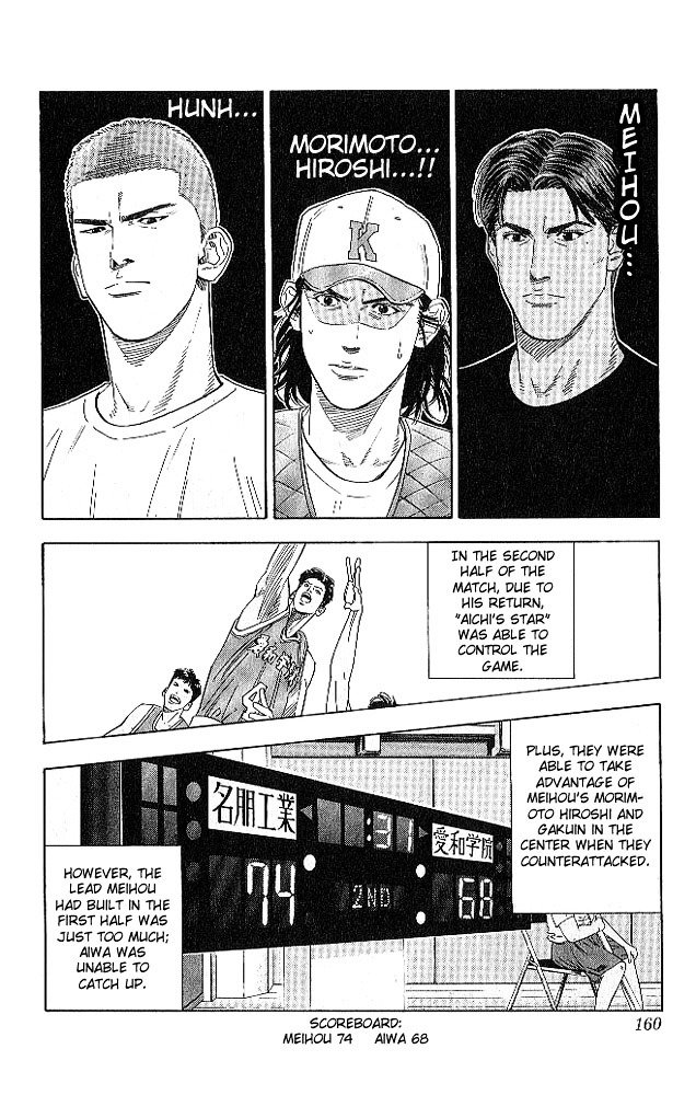 Read Slam Dunk chapter 187 image 11 on Lezhin
