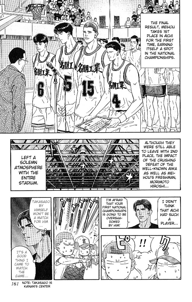 Read Slam Dunk chapter 187 image 12 on Lezhin