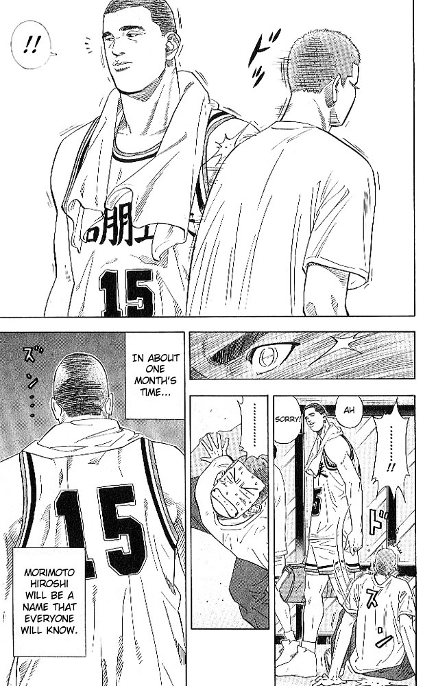 Read Slam Dunk chapter 187 image 16 on Lezhin