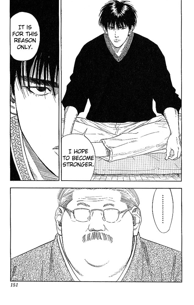 Read Slam Dunk chapter 187 image 3 on Lezhin