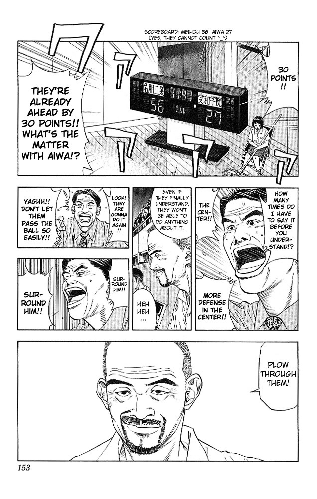 Read Slam Dunk chapter 187 image 5 on Lezhin