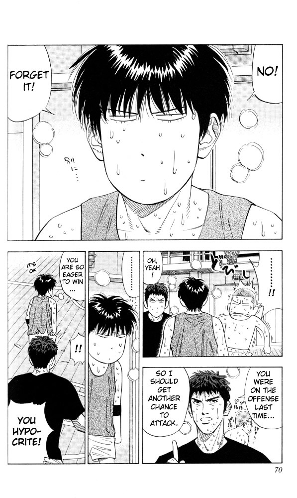 Read Slam Dunk chapter 192 image 1 on Lezhin