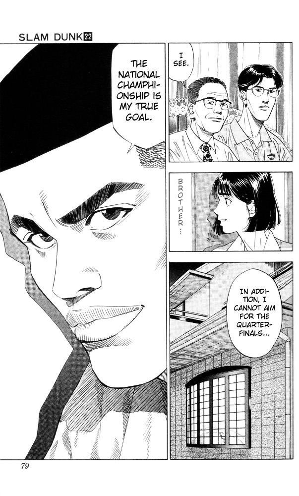 Read Slam Dunk chapter 192 image 10 on Lezhin