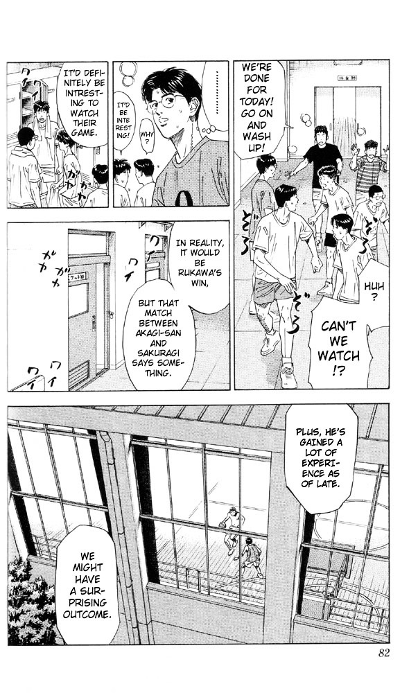 Read Slam Dunk chapter 192 image 12 on Lezhin