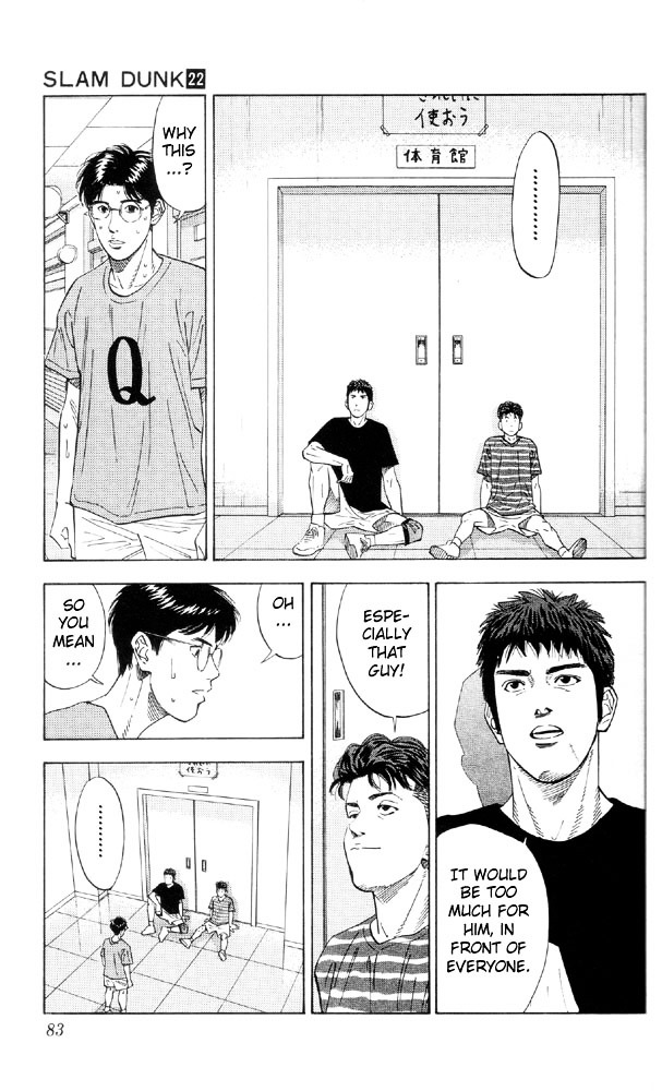 Read Slam Dunk chapter 192 image 13 on Lezhin