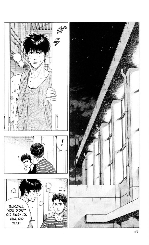 Read Slam Dunk chapter 192 image 14 on Lezhin
