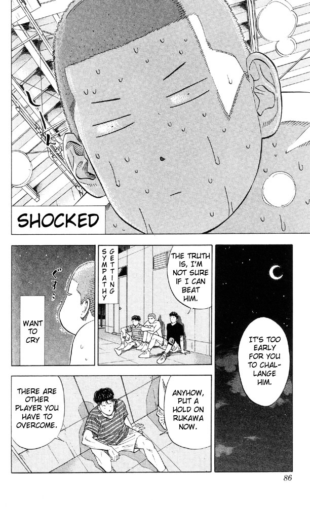 Read Slam Dunk chapter 192 image 16 on Lezhin