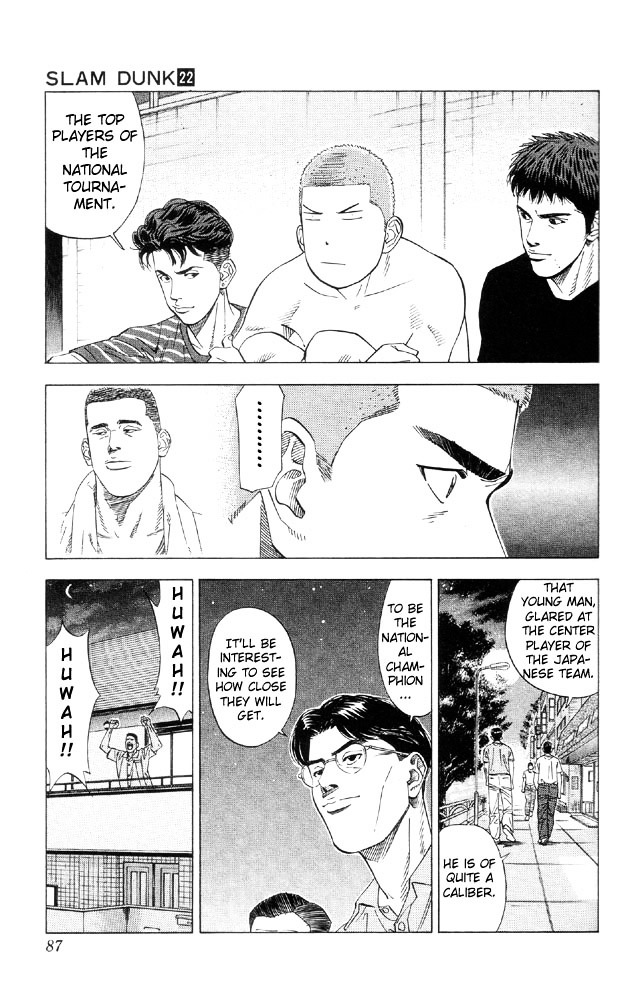Read Slam Dunk chapter 192 image 17 on Lezhin