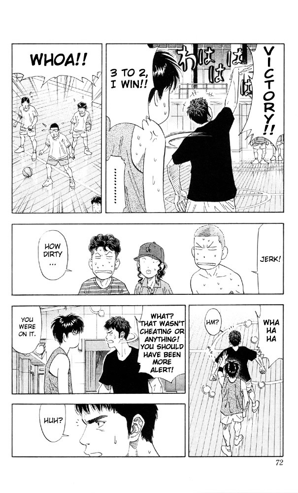 Read Slam Dunk chapter 192 image 3 on Lezhin