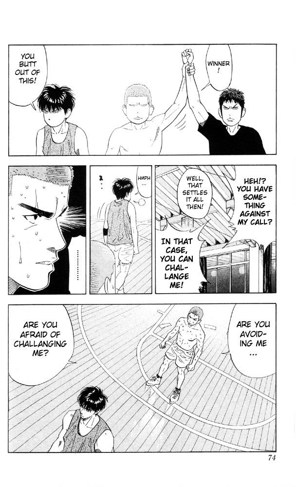 Read Slam Dunk chapter 192 image 5 on Lezhin