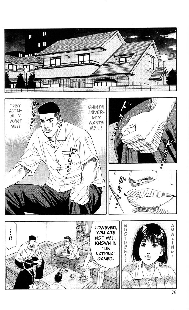 Read Slam Dunk chapter 192 image 7 on Lezhin