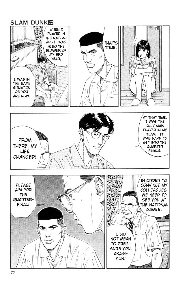 Read Slam Dunk chapter 192 image 8 on Lezhin