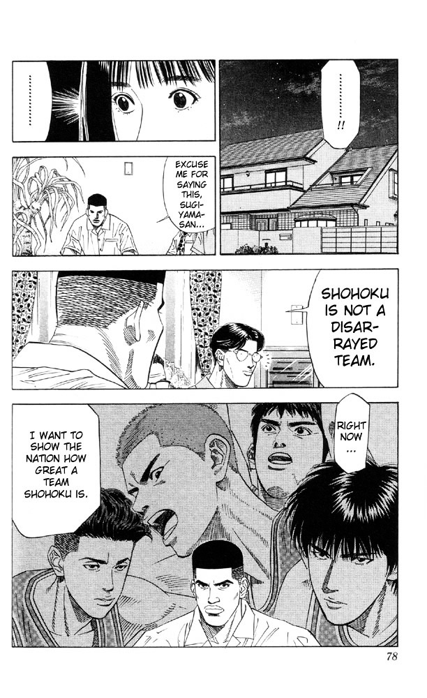 Read Slam Dunk chapter 192 image 9 on Lezhin