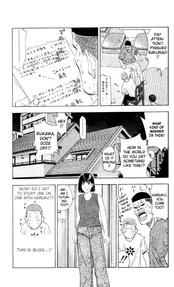 Read Slam Dunk chapter 193 image 10 on Lezhin