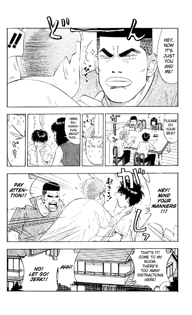 Read Slam Dunk chapter 193 image 11 on Lezhin