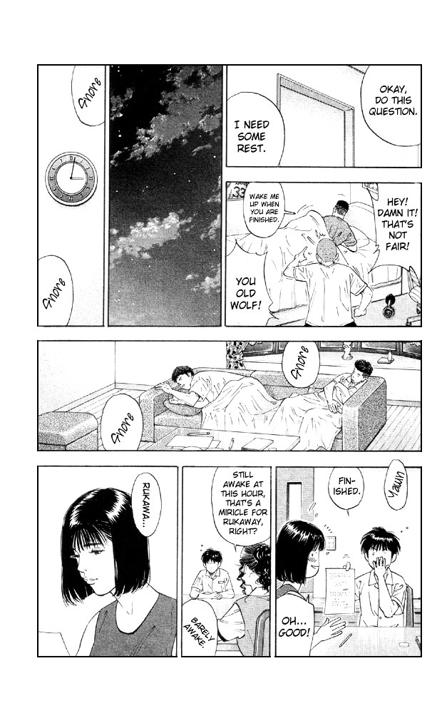 Read Slam Dunk chapter 193 image 12 on Lezhin