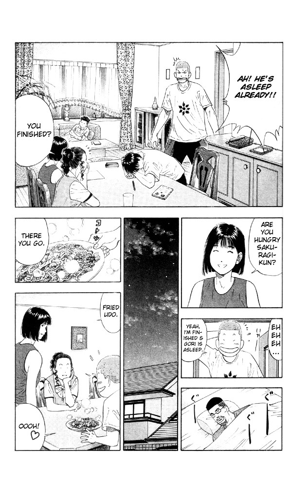Read Slam Dunk chapter 193 image 14 on Lezhin