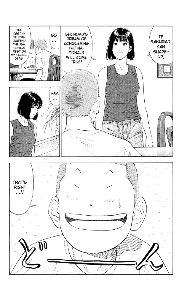 Read Slam Dunk chapter 193 image 16 on Lezhin