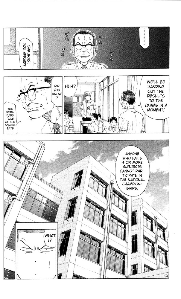 Read Slam Dunk chapter 193 image 3 on Lezhin