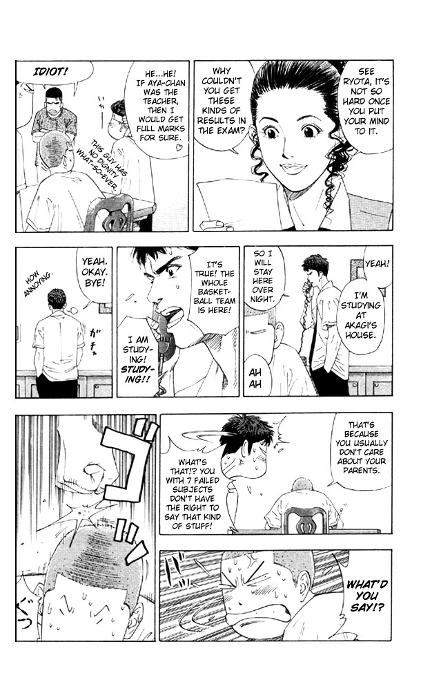 Read Slam Dunk chapter 193 image 9 on Lezhin