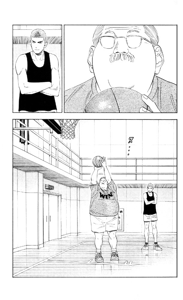 Read Slam Dunk chapter 194 image 12 on Lezhin
