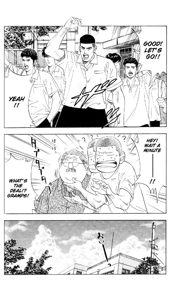 Read Slam Dunk chapter 194 image 3 on Lezhin
