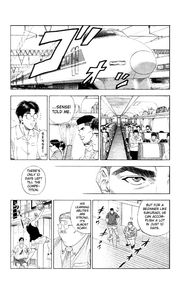 Read Slam Dunk chapter 194 image 4 on Lezhin