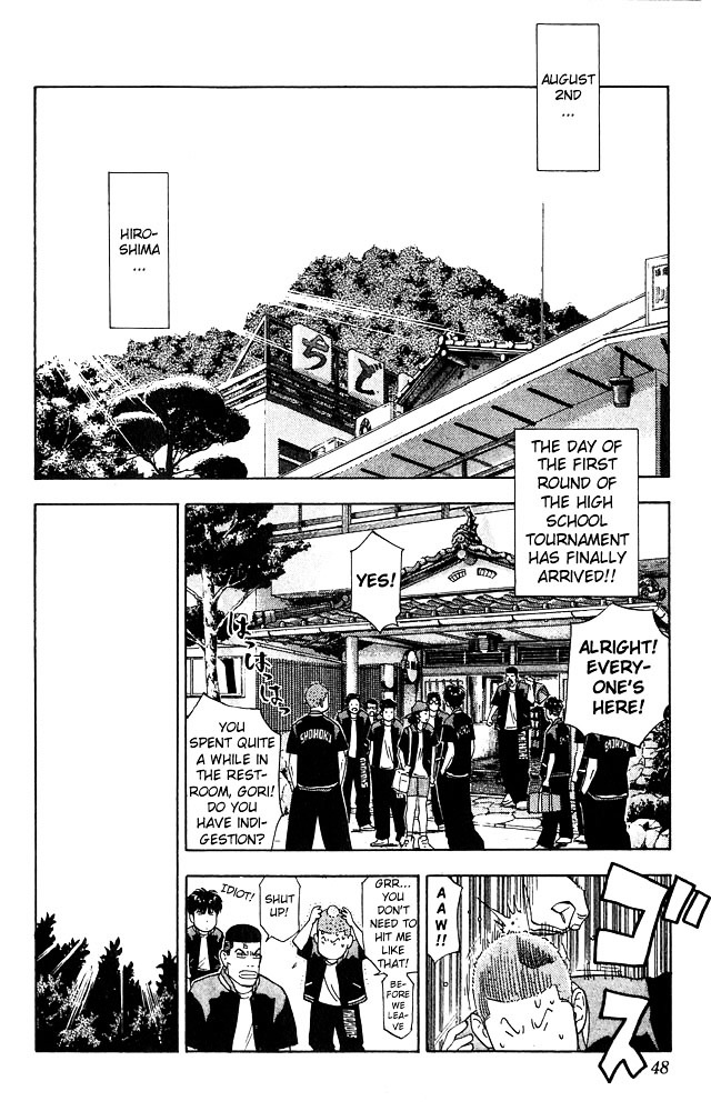 Read Slam Dunk chapter 200 image 1 on Lezhin