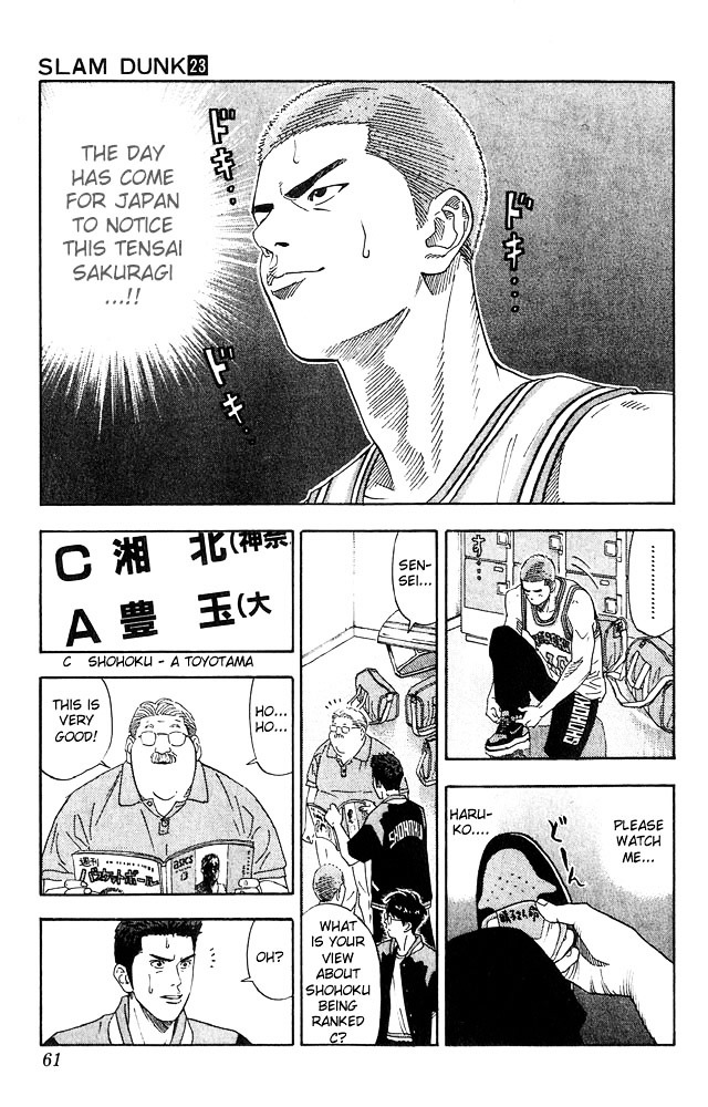Read Slam Dunk chapter 200 image 13 on Lezhin