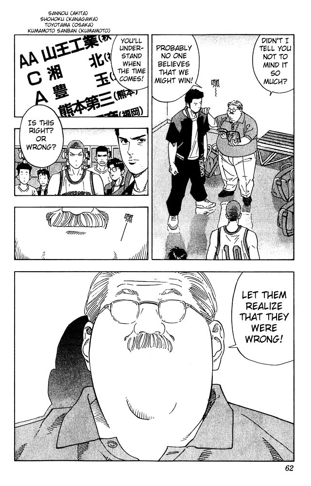 Read Slam Dunk chapter 200 image 14 on Lezhin